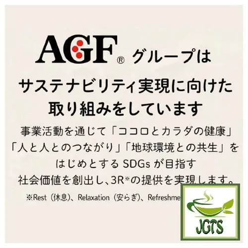 (AGF) Luxurious Coffee Shop Modern Blend Instant Coffee