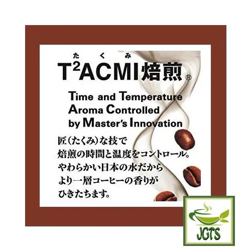 (AGF) Luxurious Coffee Shop Modern Blend Instant Coffee