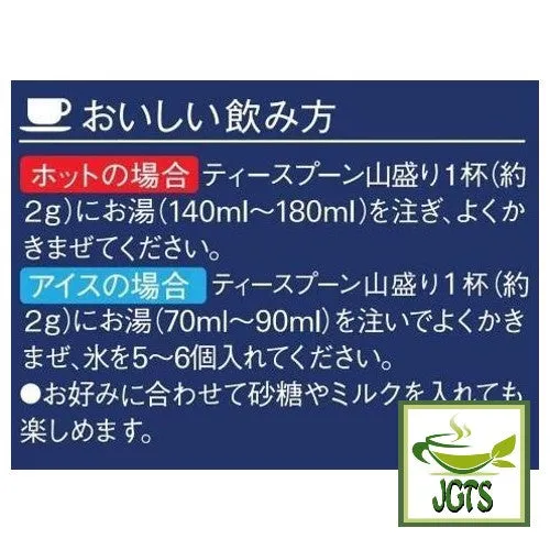 (AGF) Luxurious Coffee Shop Modern Blend Instant Coffee