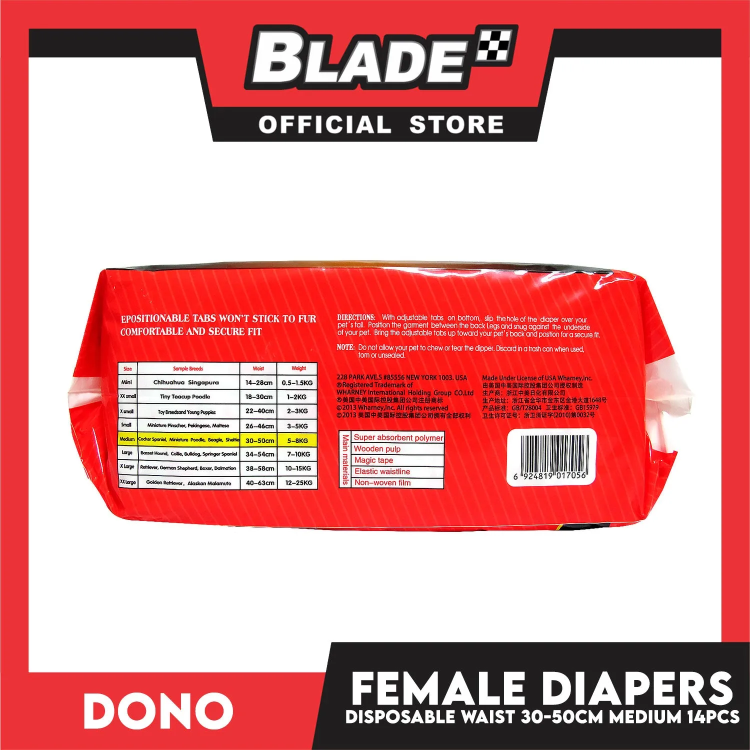 Dono Disposable Diapers Super Absorbent Medium 14 pcs For Female Dogs